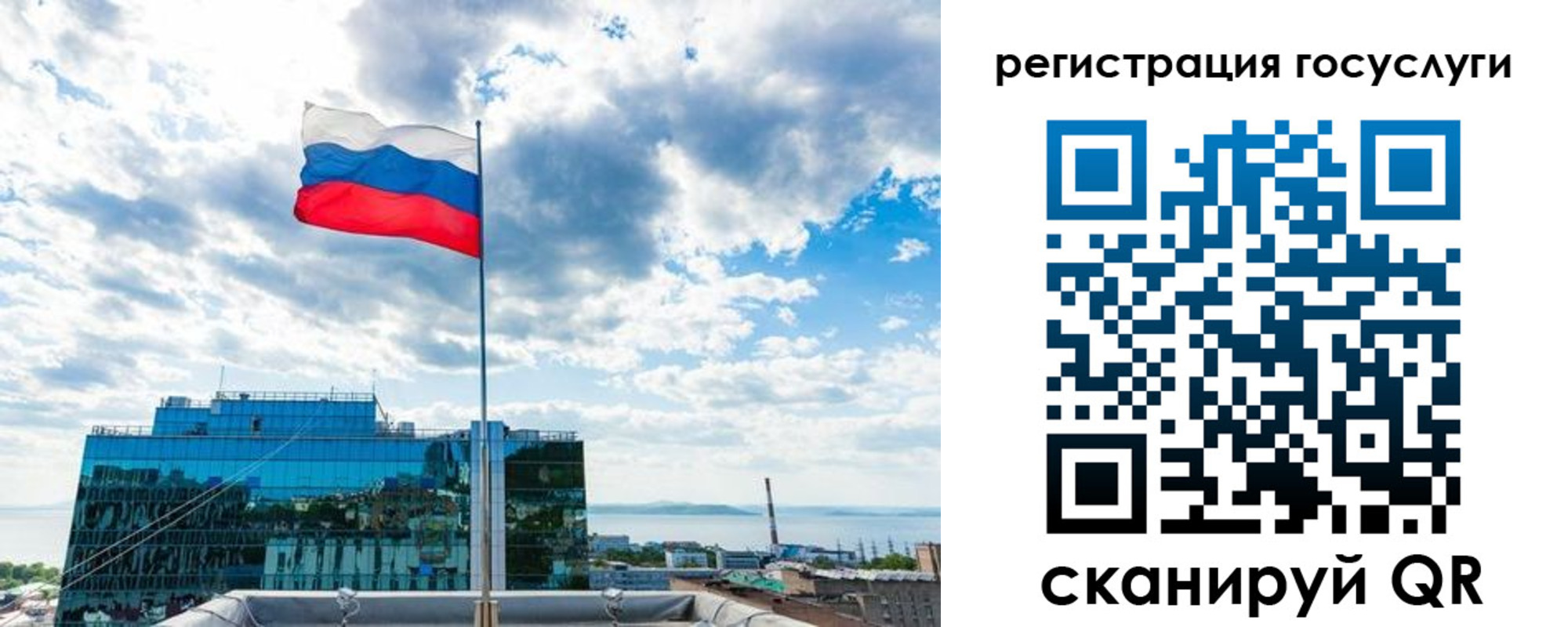 временная регистрация адрес в Ртищево