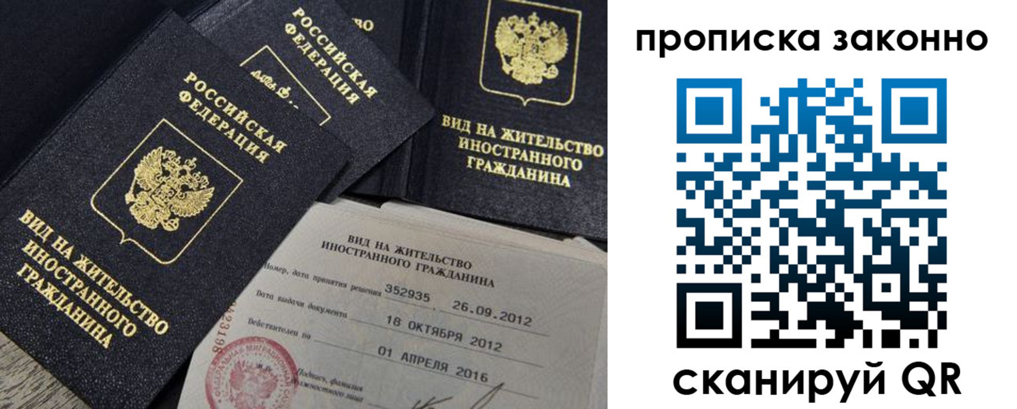 регистрация для дет. сада в Ртищево