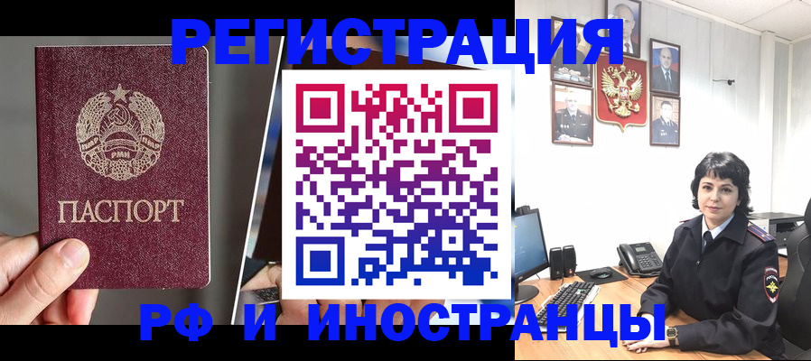 пропишу в квартире в Ртищево